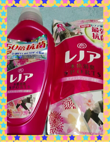 洗剤の詰め替え用は損をする 面倒な詰め替えも不要で特売日がお買い得 子育て お出かけ 生活 From Shizuoka